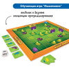 Алгоритмика с РобоМышью в детском саду (комплект для группы) - «globural.ru» - Кировград