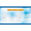 Стенд "Информация" 1.2x0.7 - «globural.ru» - Кировград