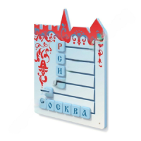 Тактильная панель "Собери слово "Россия, Москва" - «globural.ru» - Кировград