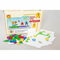 Игровой набор Фребеля "Конструктор плоскостной-2" (Серия "Эксперимент") - «globural.ru» - Кировград