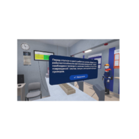 VR-тренажер для колледжей и вузов "Безопасное поведение в подземном руднике" - «globural.ru» - Кировград