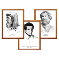 Портреты выдающихся математиков, комплект 8 шт - «globural.ru» - Кировград
