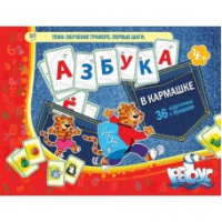 Азбука в кармашке - «globural.ru» - Кировград