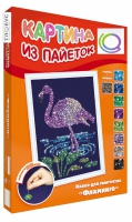 Набор для творчества "Картины из пайеток ГЛ - 1" - «globural.ru» - Кировград