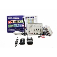 АПК «ДЕЛОН» Дефекто-логокоррекционный кабинет - «globural.ru» - Кировград