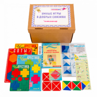 Комплект к программе "Умные игры в добрых сказках"  - «globural.ru» - Кировград