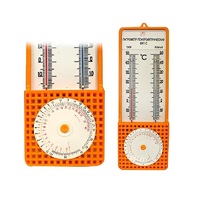 Гигрометр психрометрический - «globural.ru» - Кировград