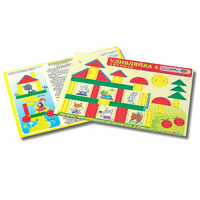 Развивающий материал для детей 2-3 лет "Удивляйка 4" - «globural.ru» - Кировград