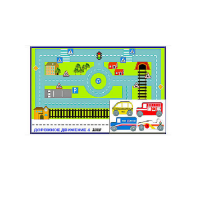 Игровой коврик "Дорожное движение - 4" с набором транспортных средств - «globural.ru» - Кировград