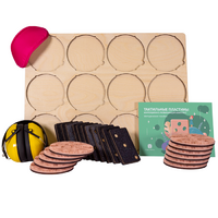 Коррекционно-развивающий комплект «Тактильные пластины» - «globural.ru» - Кировград