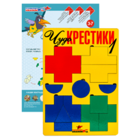 Логическая игра "Чудо-Крестики 1" - «globural.ru» - Кировград