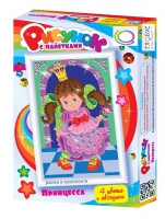 Комплект "Рисунки с пайетками" ГЛ-1 - «globural.ru» - Кировград