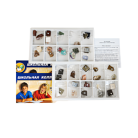 Демонстрационная коллекция "Минералы и горные породы" (40 видов) - «globural.ru» - Кировград