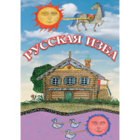 DVD Русская изба - «globural.ru» - Кировград