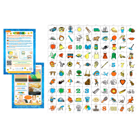 Обучающий конструктор «Мои первые слова» 100 деталей - «globural.ru» - Кировград