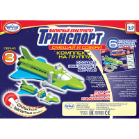 Магнитный конструктор Транспорт "Смешай и собери". Серия 3. Комплект на группу - «globural.ru» - Кировград