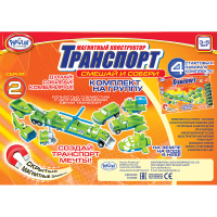 Магнитный конструктор Транспорт "Смешай и собери". Серия 2. Комплект на группу 3-5 лет. - «globural.ru» - Кировград