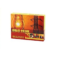 Набор «Юный физик» - «globural.ru» - Кировград