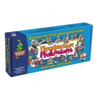 Домино пластмассовое на английском языке «Профессии» - «globural.ru» - Кировград