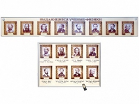 Интерактивный стенд-лента "Выдающиеся ученые-физики" адаптивный, с сенсорным пультом управления и планшетом со шрифтом Брайля (физика) - «globural.ru» - Кировград