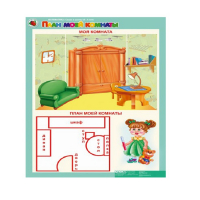 Комплект таблиц. Математика 5-6 лет. "Скоро в школу". - «globural.ru» - Кировград