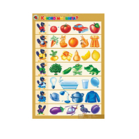 Комплект таблиц. Развитие речи 3-4 года. "Подскажи словечко ". - «globural.ru» - Кировград