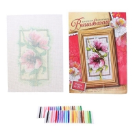 Комплект для вышивания крестиком - «globural.ru» - Кировград