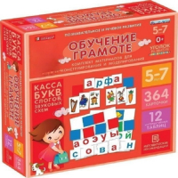 ДОУ. Комплект материалов для конструирования и моделирования. Касса. Обучение грамоте - «globural.ru» - Кировград