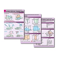 Комплект таблиц по геометрии "Стереометрия. Основные построения в пространстве" (8 табл., А1, лам.) - «globural.ru» - Кировград