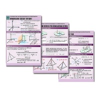 Комплект таблиц по геометрии "Стереометрия. Векторы и координаты в пространстве" (8 табл., А1, лам.) - «globural.ru» - Кировград