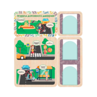 Информационный стенд «Правила дорожного движения» 100.5 х 111 см - «globural.ru» - Кировград