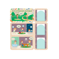 Информационный стенд «Если хочешь быть здоровым» 100.5 х 111 см - «globural.ru» - Кировград