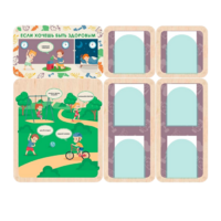 Информационный стенд «Если хочешь быть здоровым» 137.5 х 111 см - «globural.ru» - Кировград