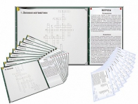 Дидактическое магнитно-маркерное панно "Кроссворды по математике" - «globural.ru» - Кировград