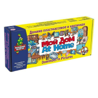 Домино пластмассовое на английском языке «Мой дом» - «globural.ru» - Кировград