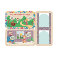 Информационный стенд «Осторожно терроризм» (100.5 х 74 см) - «globural.ru» - Кировград