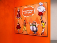 Экспонат "Магнитно-маркерная доска с переодеванием фигурок человечков" - «globural.ru» - Кировград