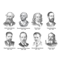 Портреты физиков (А3 цветные 12 штук) - «globural.ru» - Кировград