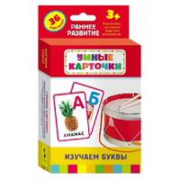 Карточки Домана "Изучаем буквы" - «globural.ru» - Кировград
