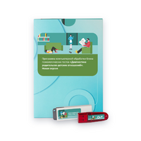 Диагностика родительско-детских отношений. Новая версия. - «globural.ru» - Кировград