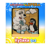 Кубики 3х3 номер 6 - «globural.ru» - Кировград