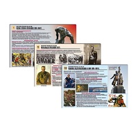 Комплект таблиц по истории раздаточных "История России XX - XXI вв." (цвет., лам., 12 штук) - «globural.ru» - Кировград