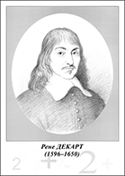 Комплект "Портреты учёных-математиков" - «globural.ru» - Кировград