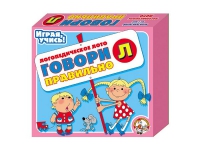 Логопедическое лото "Говори правильно «Л»" - «globural.ru» - Кировград