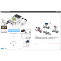 Комплект заданий "Физические эксперименты" EV3. Электронное издание - «globural.ru» - Кировград