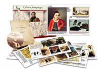 Альбом демонстрационного материала с электронным приложением «М.Ю. Лермонтов» - «globural.ru» - Кировград