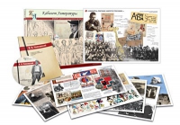 Альбом демонстрационного материала с электронным приложением «В.В. Маяковский» - «globural.ru» - Кировград