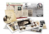 Альбом демонстрационного материала с электронным приложением «Л.Н. Толстой» - «globural.ru» - Кировград