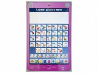 Электрифицированный комбинированный стенд "Алфавит, калькулятор, телефон" с тематическими маркерными планшетами - «globural.ru» - Кировград