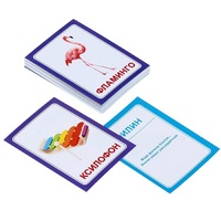 Логопедка "Ф" (логопедические карточки) - «globural.ru» - Кировград